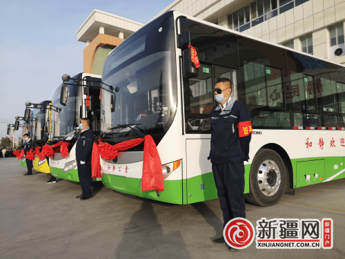 太阳成集团tyc7111cc：
新疆和静30辆新能源公交投入营运(图2)