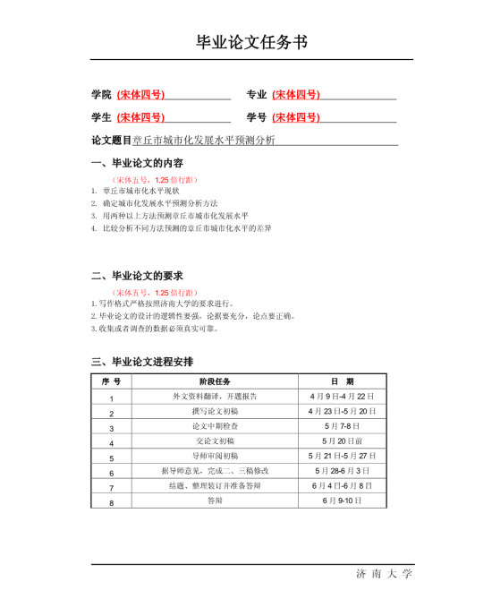 【太阳成集团tyc7111cc】保险市场迎接外资险挑战(2014-12-01 00:00:00)(图1) 太阳成集团tyc7111cc