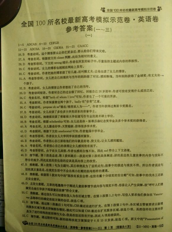 【苏州买保险】7省养老金开始委托投资运营入市资金望达1080亿:太阳成集团tyc7111cc(图1) 太阳成集团tyc7111cc