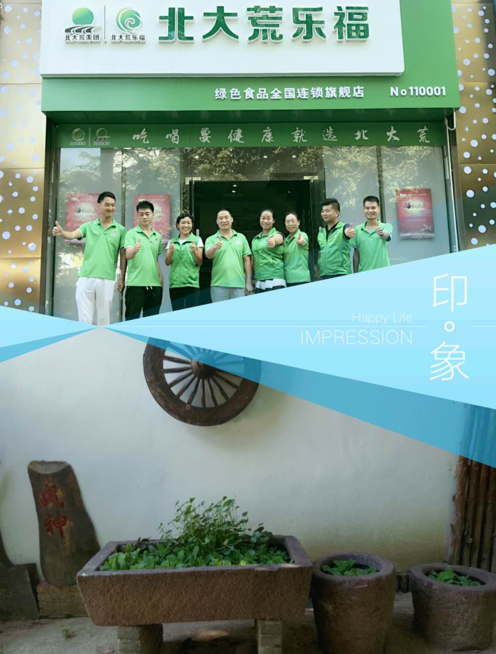 太阳成集团tyc7111cc|中国平安将整合陆金所等(图1) 太阳成集团tyc7111cc