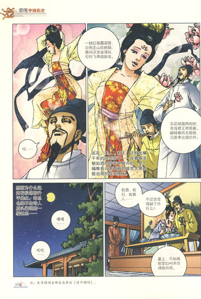 太阳成集团tyc7111cc