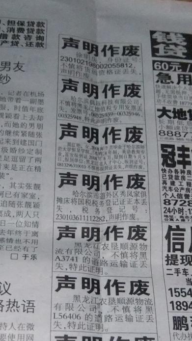 太阳成集团tyc7111cc