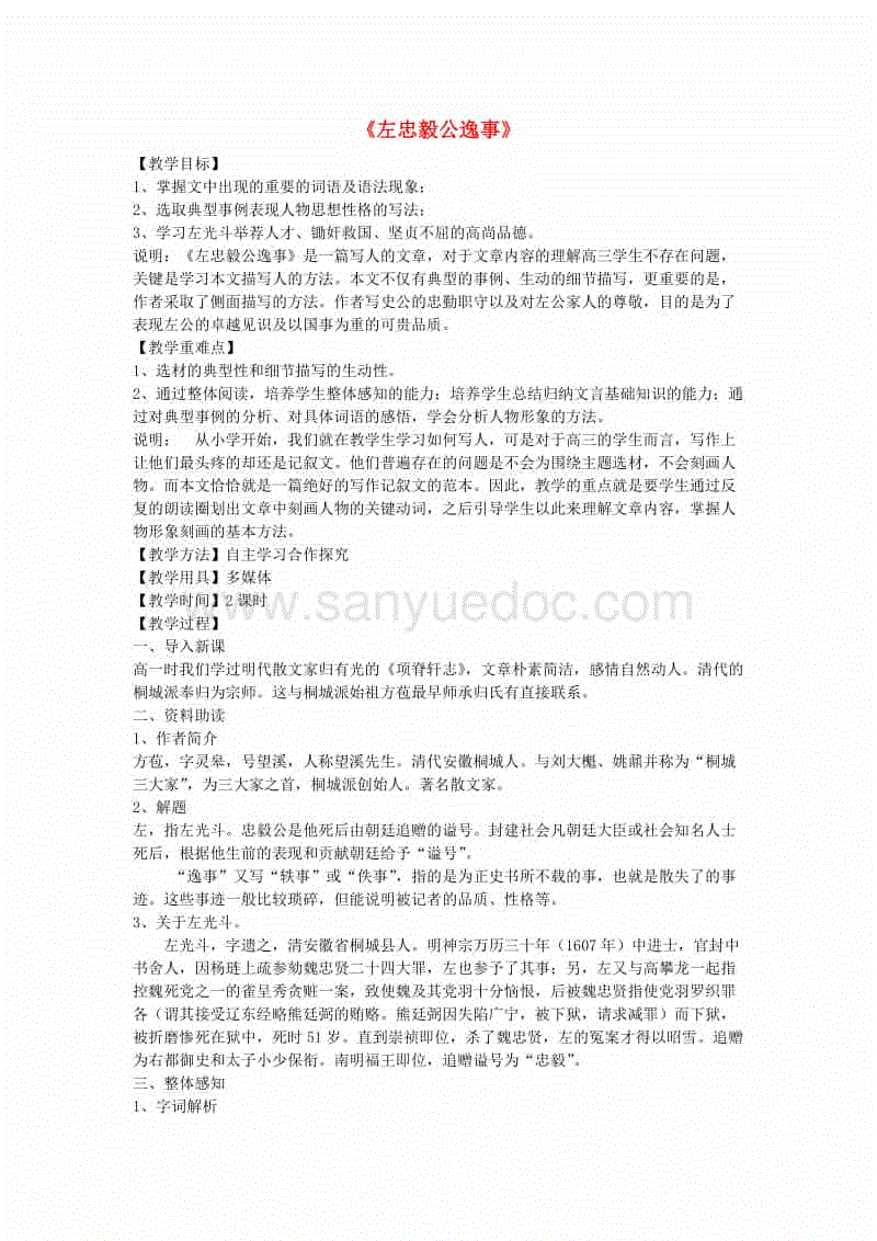 太阳成集团tyc7111cc