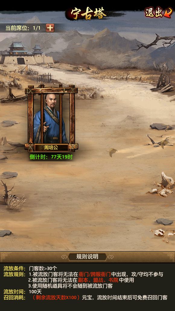 太阳成集团tyc7111cc